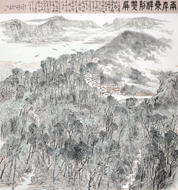 两岸桑梓列翠屏