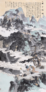 棋山柯爛
