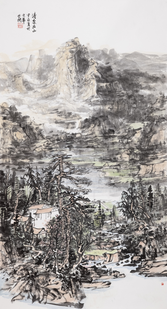 清泉出山