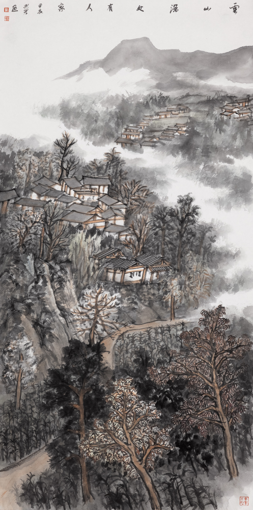 云山深处有人家