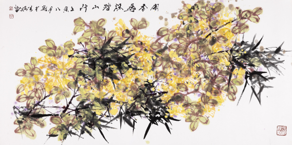 闻香寻秋踏山行