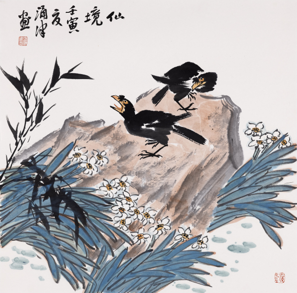 仙境