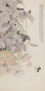 作逍遥游