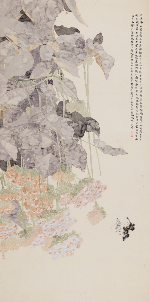 作逍遥游