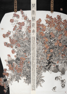 闲云静庭花