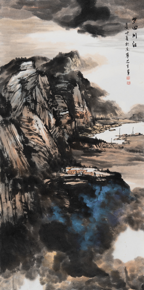 梦回川江