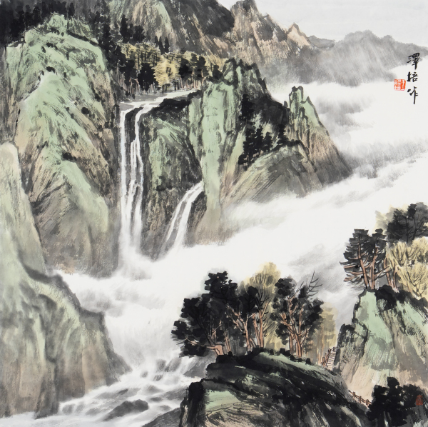 山水四
