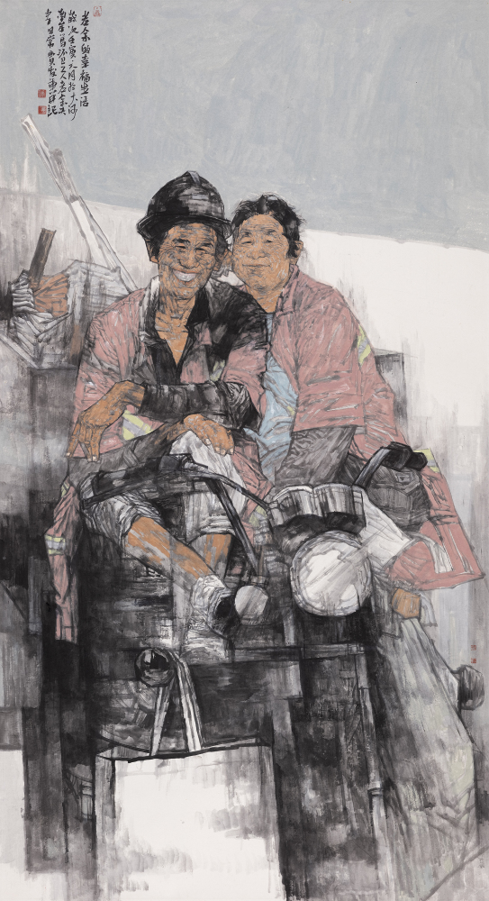 老余的幸福生活