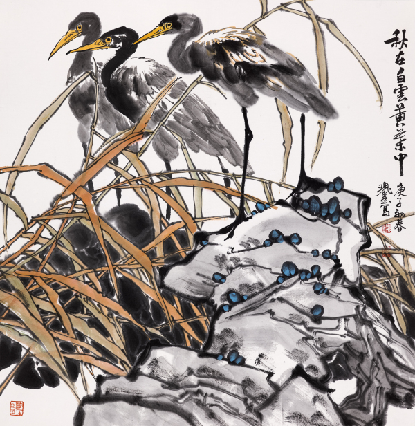 秋在白云黄叶中