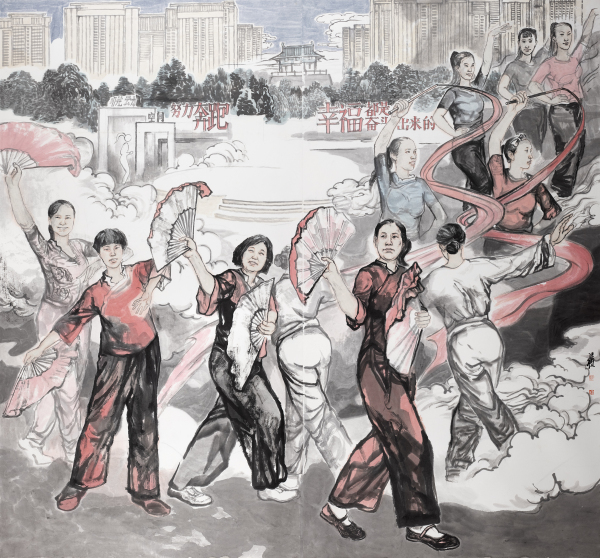 幸福广场