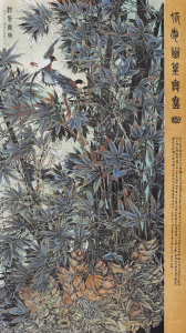 独爱幽篁舞一曲