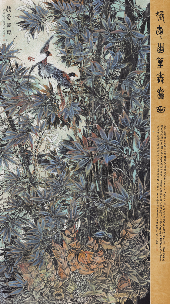 独爱幽篁舞一曲