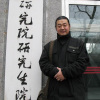 姜东
