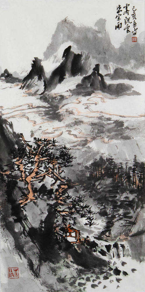 岱宗雨霁观云