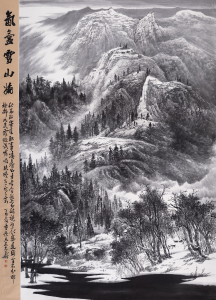 氤氲雪山娇