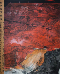 稀土.国宝档案