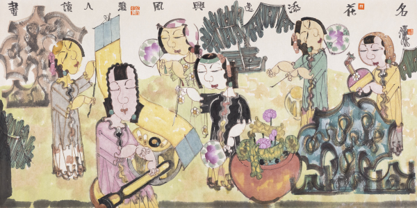 名花添逸与风雅人读书