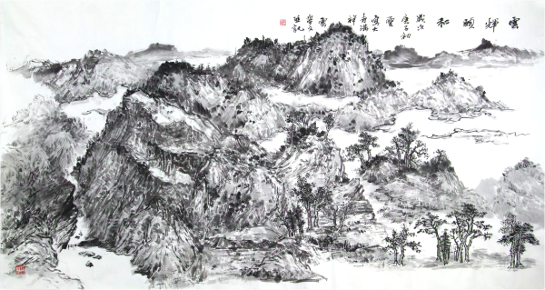 云辉颐和