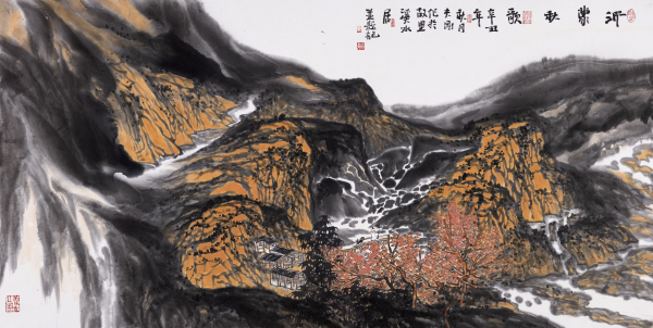 沂蒙秋歌