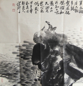 笔出残厓大趣多
