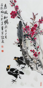 惠风和畅