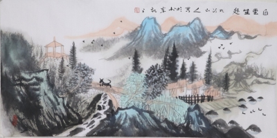 白云深处