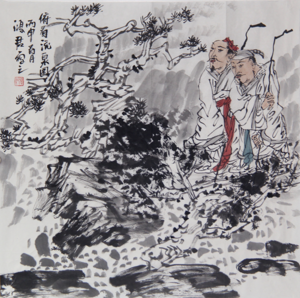俯看流泉图