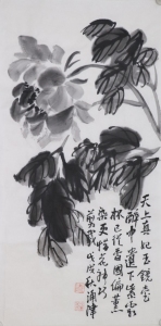 天上真妃