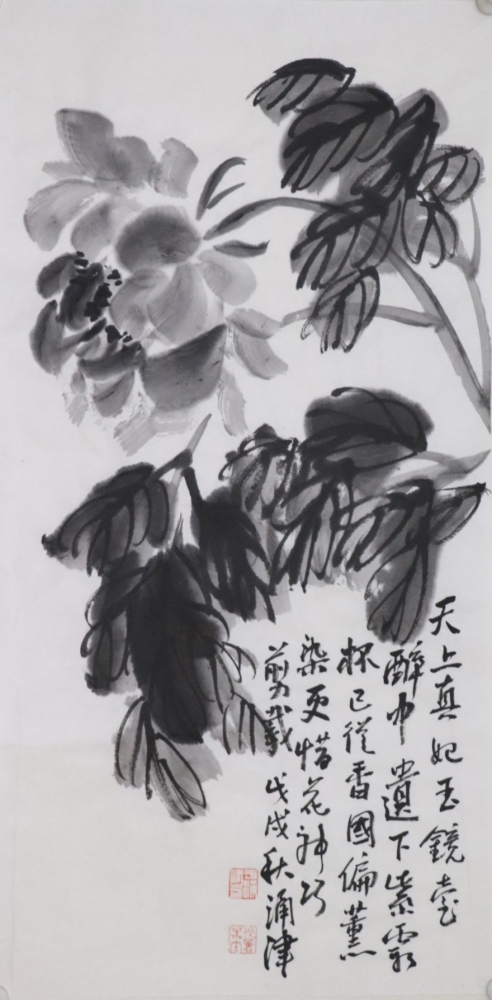 天上真妃