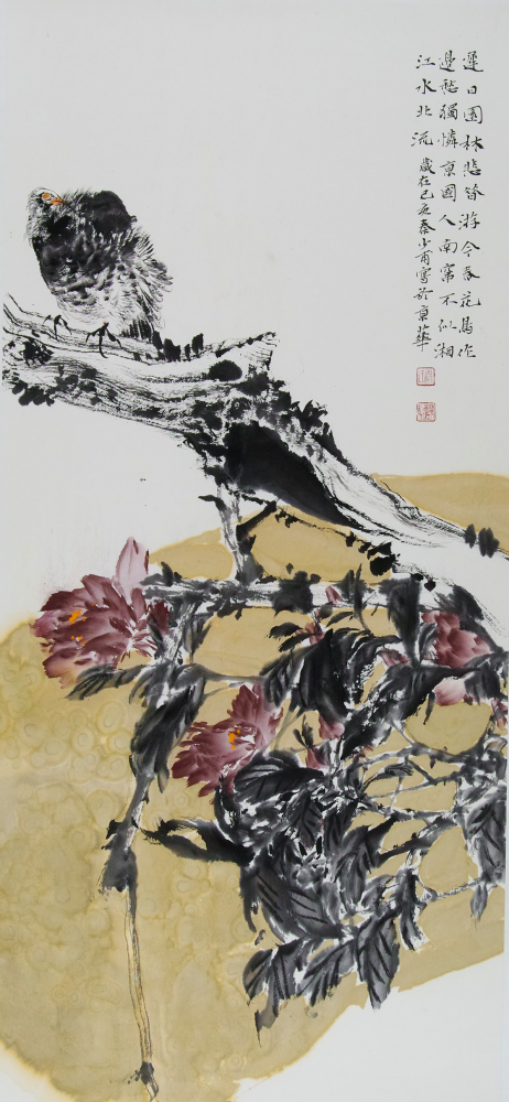 迟日园林