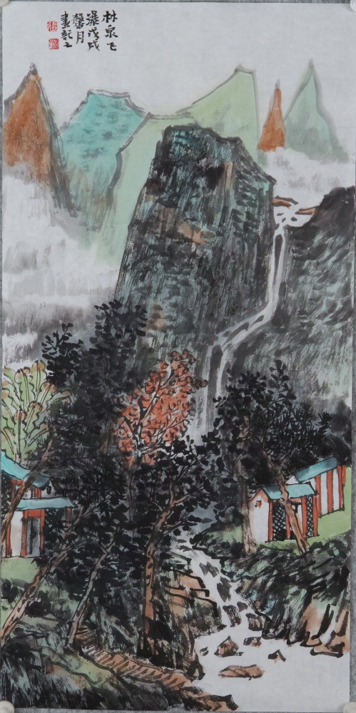 林泉飞瀑