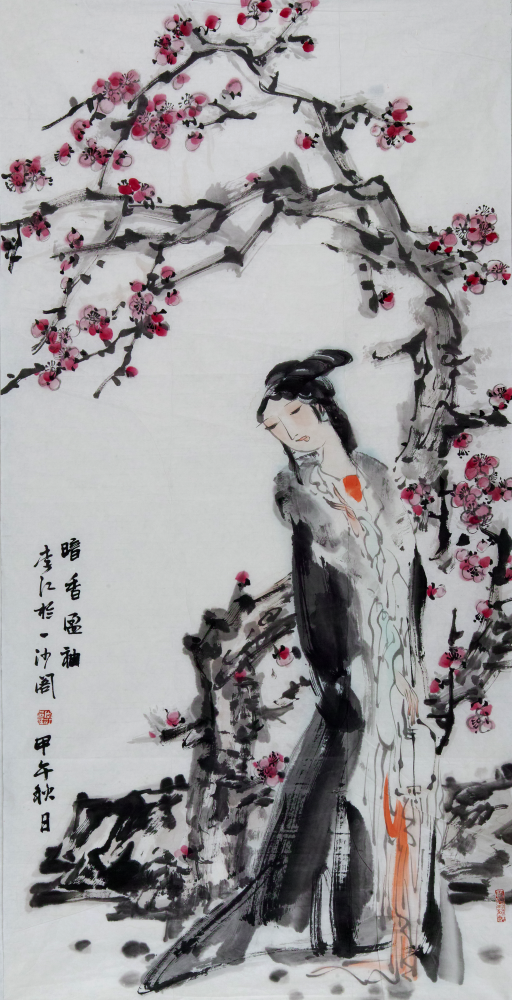 暗香盈袖