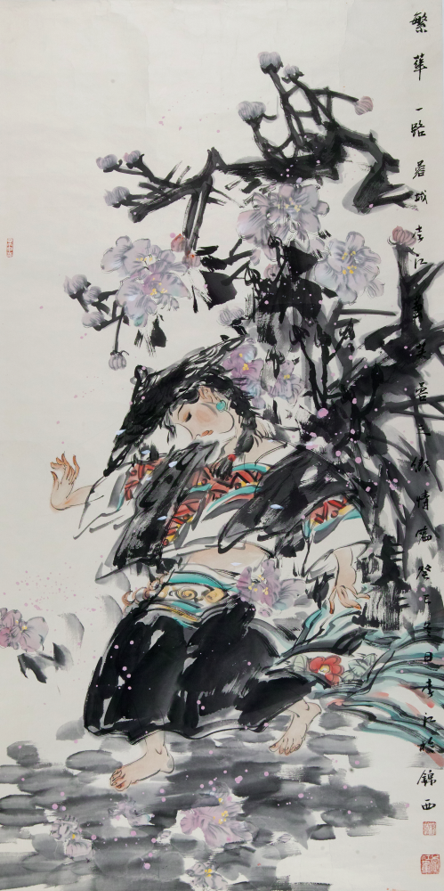 繁花一路