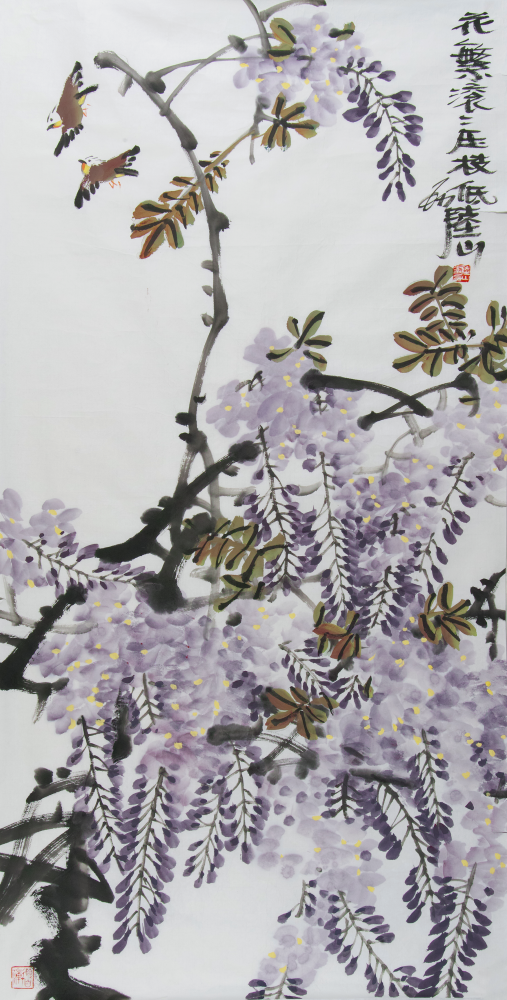 花繁滚滚
