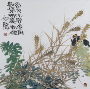一带浮光界远田