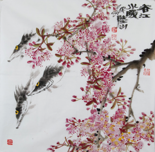 春江水暖
