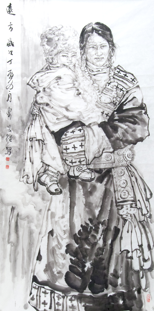 远方