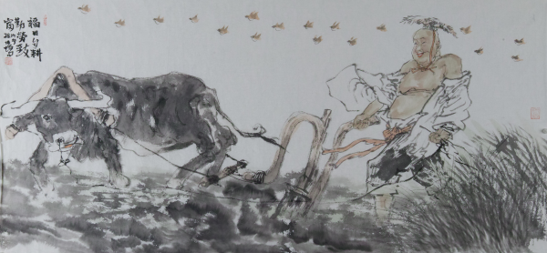 福田匀耕勤劳致富