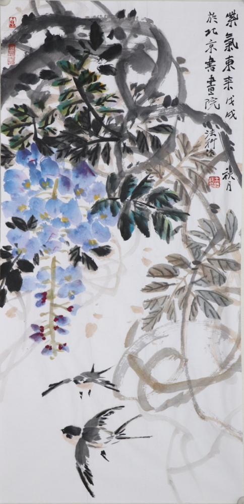 紫气东来