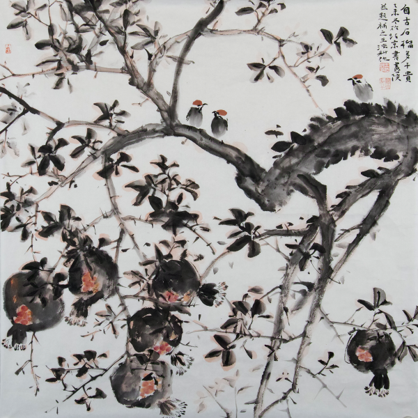 自古石榴多千贵