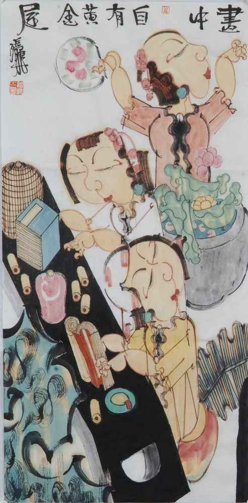 书中自有黄金屋