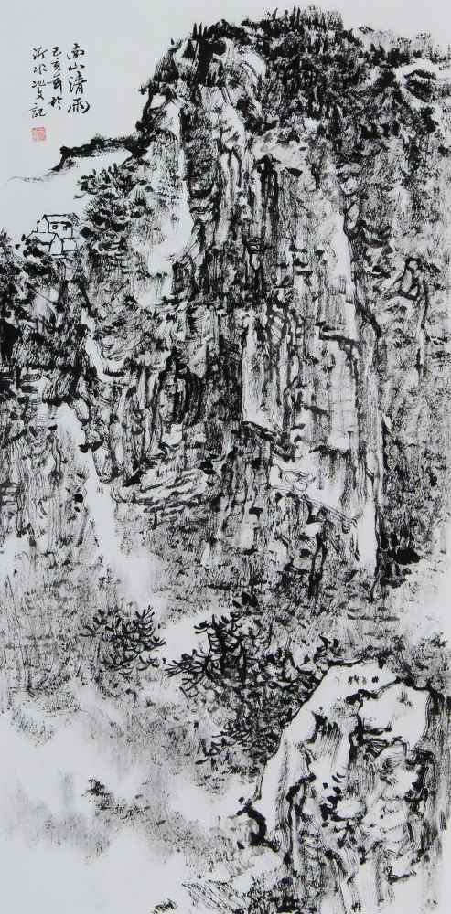 南山清雨