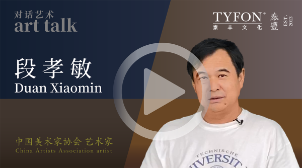 段孝敏