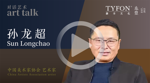 孙龙超