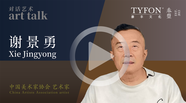 谢景勇