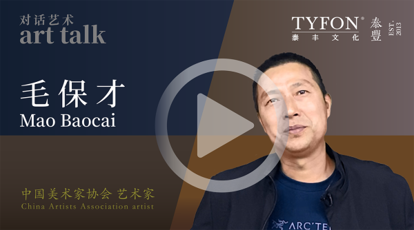 毛保才