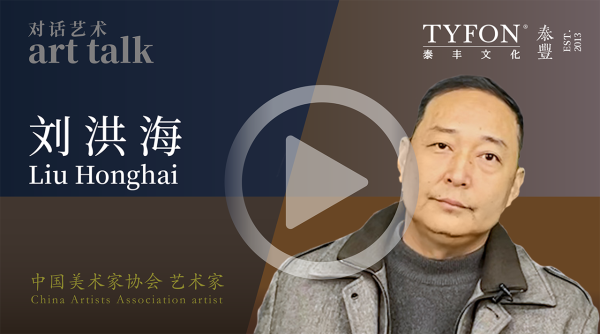 刘洪海