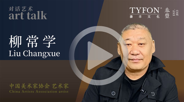 柳常学