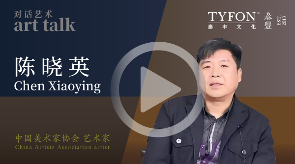 陈晓英