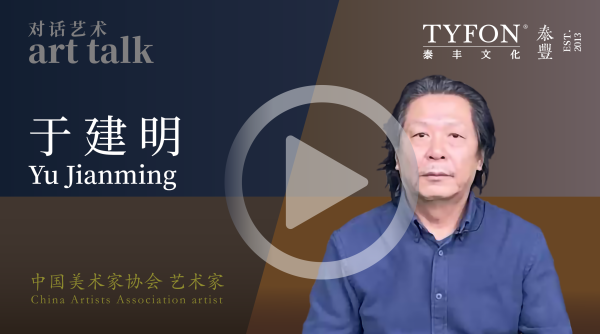 于建明